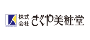 株式会社きくや美粧堂