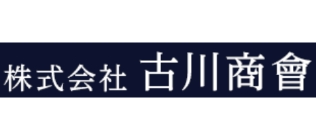 株式会社古川商會